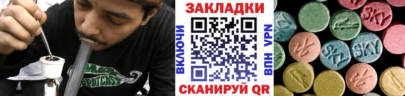 Где можно купить наркотики Удомля Канабис COCAIN Галлюциногенные грибы МЕФ