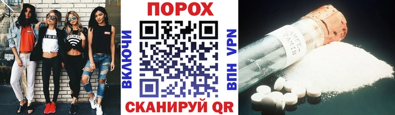 darknet телеграм  блэк спрут рабочий сайт  Удомля  АМФЕТАМИН 97% 
