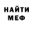 Альфа ПВП мука Mikhail Shul