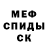 Amphetamine Розовый Roman Khodonovych