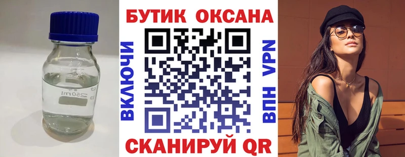блэк спрут   Удомля  маркетплейс как зайти  закладки  БУТИРАТ оксана 