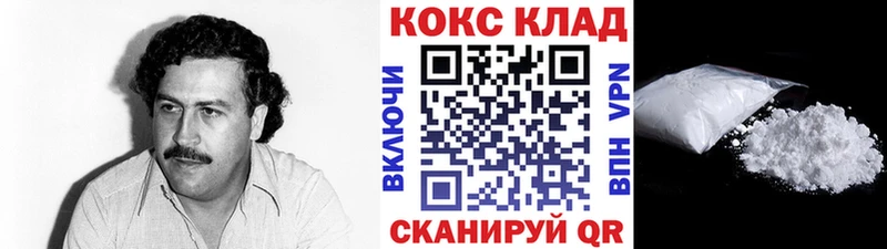 COCAIN Перу  Удомля 