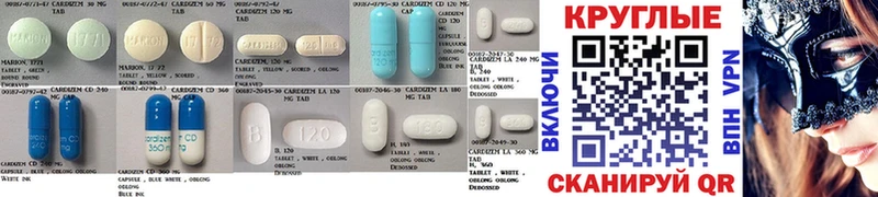 купить наркотик  Удомля  ЭКСТАЗИ круглые 