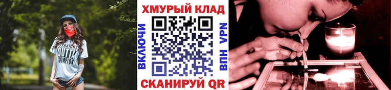 где купить наркотик  hydra вход  Героин хмурый  Удомля 