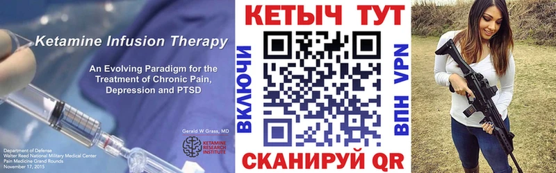 КЕТАМИН VHQ  blacksprut сайт  Удомля 