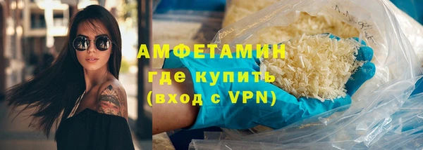 ALPHA-PVP Алексеевка