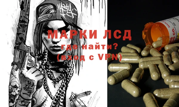 ALPHA-PVP Алексеевка