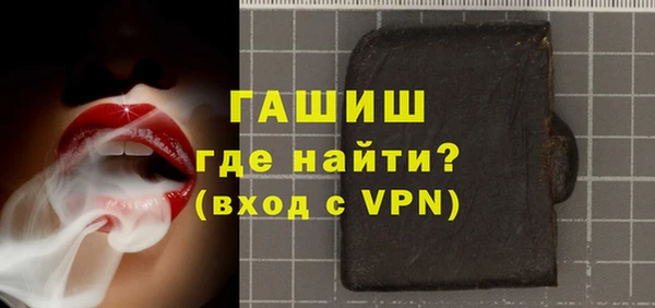 ALPHA-PVP Алексеевка