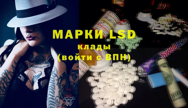 ALPHA-PVP Алексеевка