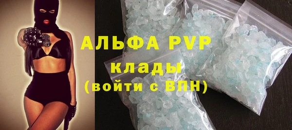 ALPHA-PVP Алексеевка