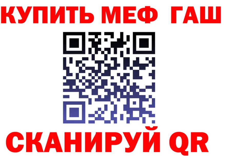 A-PVP Соль зеркало площадка мега Удомля