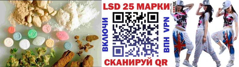 LSD-25 экстази ecstasy Удомля