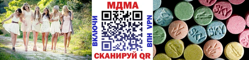 MDMA crystal  Удомля 
