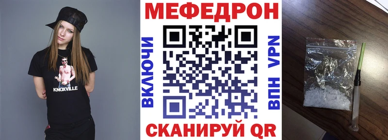 МЕФ мука  Удомля 