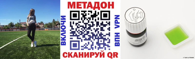 кракен ССЫЛКА  Удомля  МЕТАДОН VHQ 