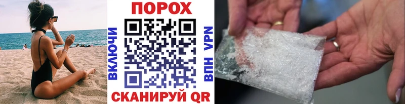 Метамфетамин Декстрометамфетамин 99.9%  Удомля 