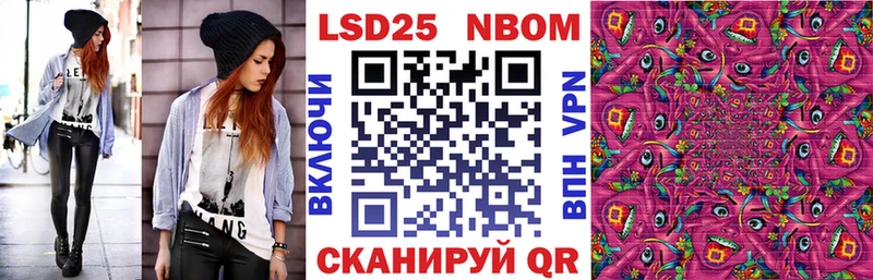 МЕГА как войти  Удомля  Марки NBOMe 1500мкг  наркошоп 