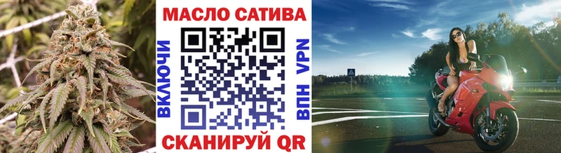 ТГК жижа Удомля